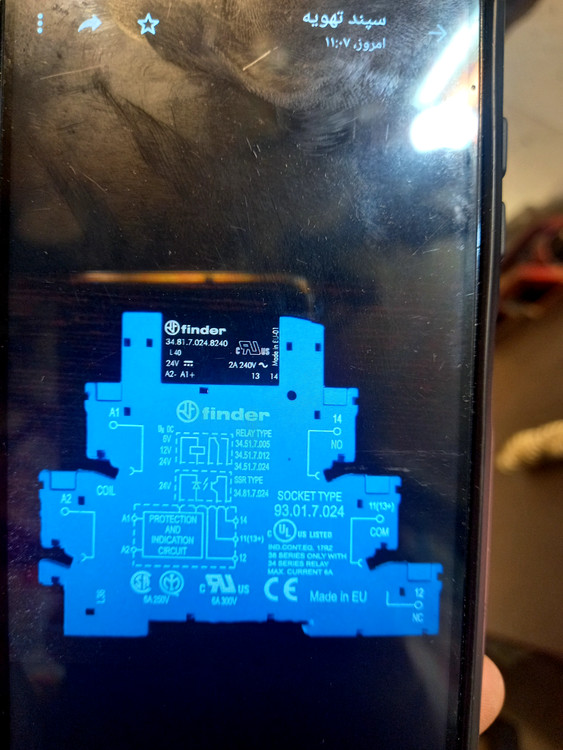 رله plc
