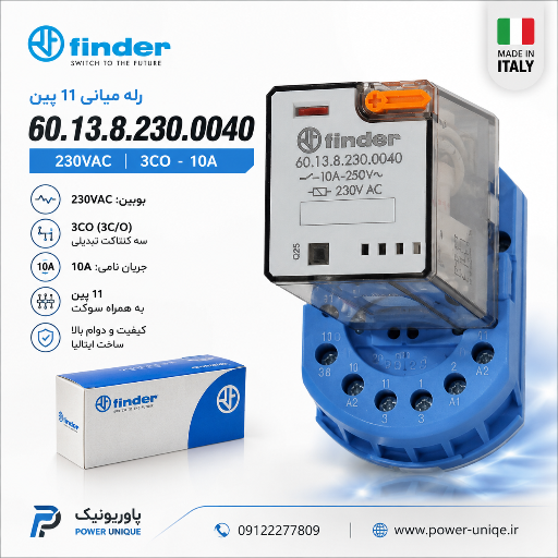 رله فیندر Finder 60.13.8.230.0040 بوبین 230VAC سه کنتاکت تبدیلی 10 آمپر 11 پین