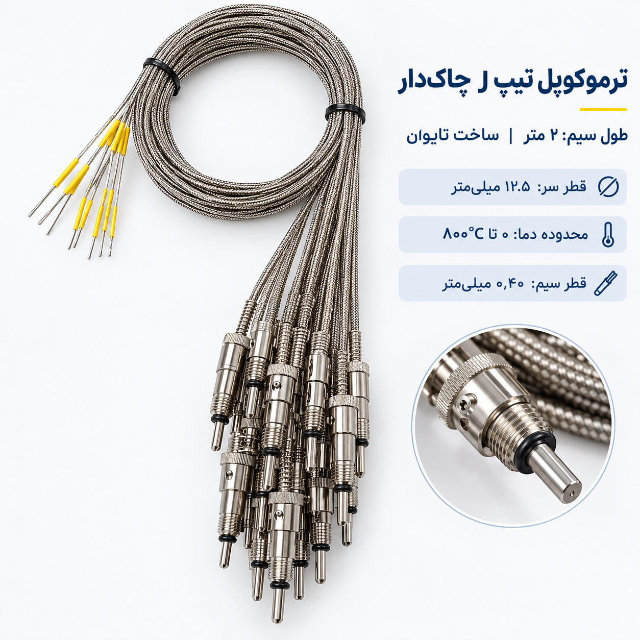 ترموکوپل تیپ J رزوه‌دار
