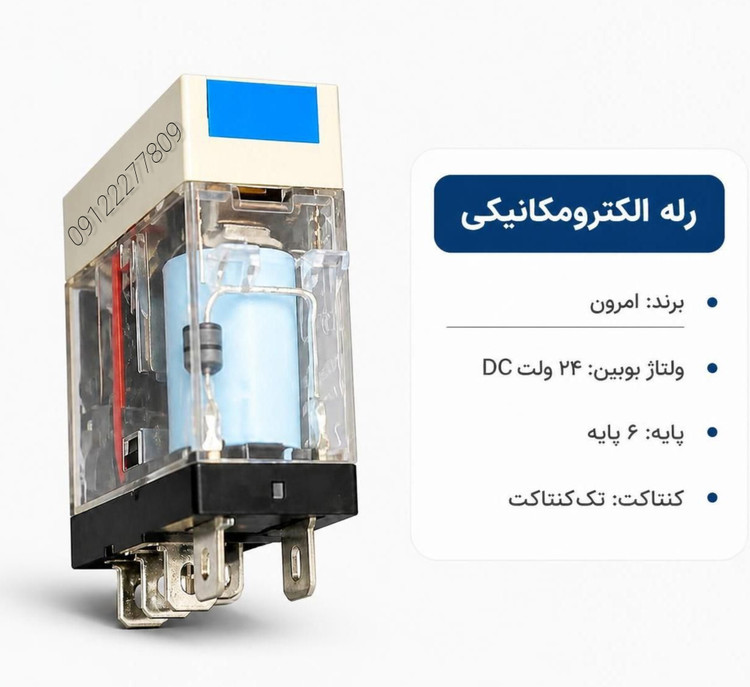 رله امرن OMRON مدل G2R-1-SND(S) بوبین 24V DC